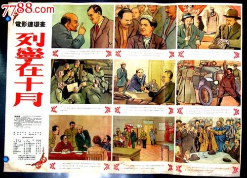 维罗纳音乐学院 Art diploma